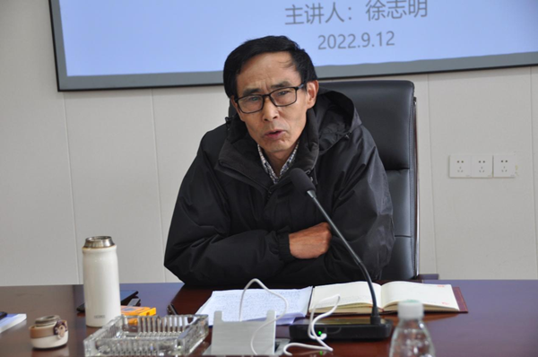 1663573688600622.png 9.19徐志明培訓(xùn)1_副本.png